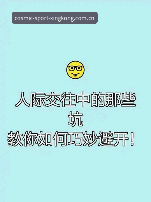 星空体育赛事直播安装失败vs成功安装：老用户教你避开3个常见坑