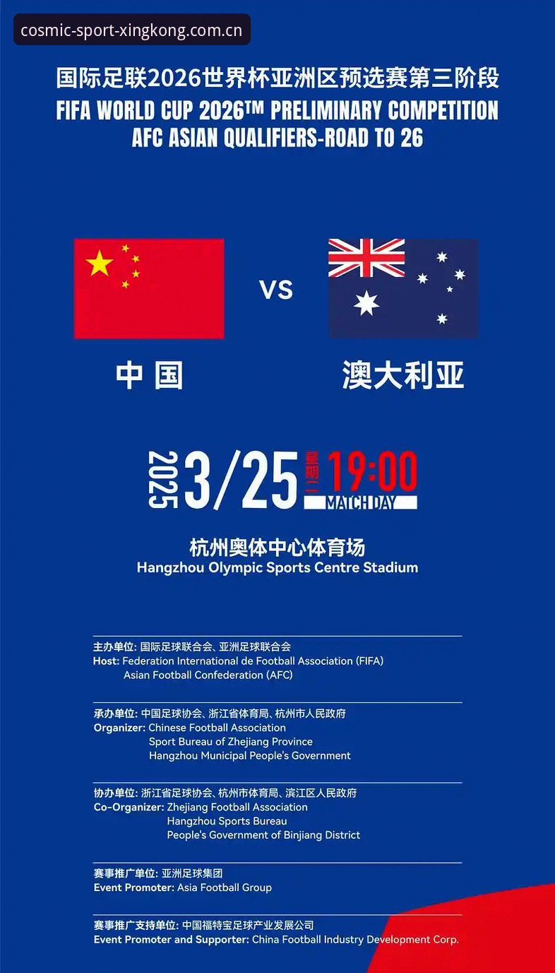 资深球迷深度分享：从世界杯签证危机看国际体育赛事的政治阴影