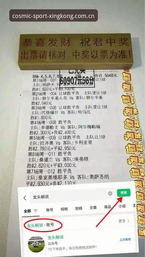 足球管理困境详解：贝纳蒂亚揭秘拉比奥签约与更衣室斗殴内幕